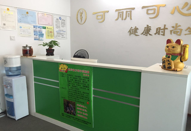 桂林可丽可心十字街店(图1)