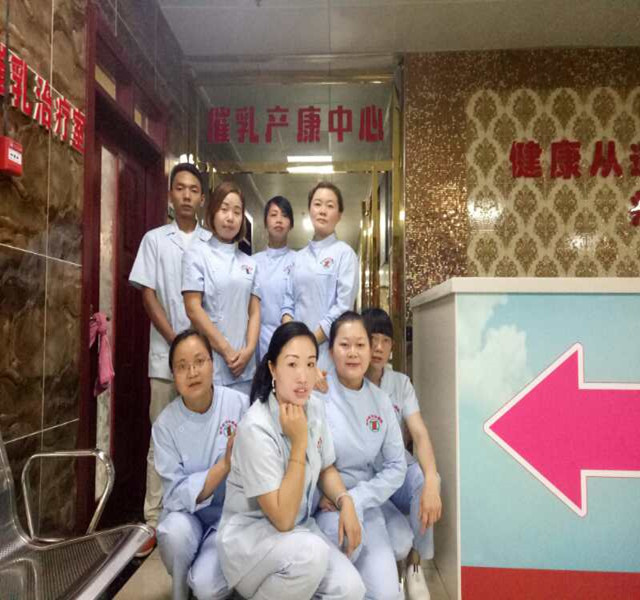 贵州省-贵州翁安赵浩淋产后康复中心(图1)