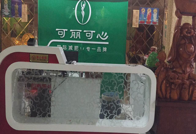 湖北省-当阳可丽可心(图1)