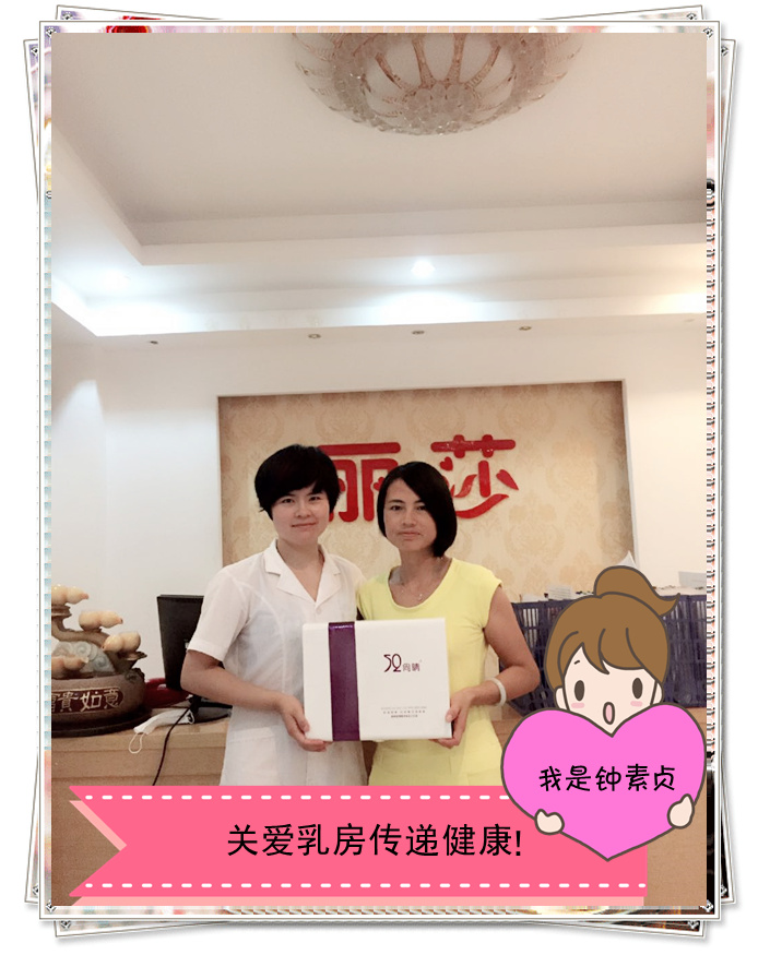 钟素贞_副本.jpg